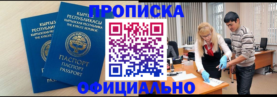 форма 3 в Вихоревке